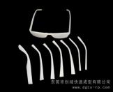 防輻射太陽(yáng)眼鏡手板