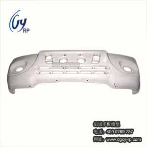 汽車(chē)前保險(xiǎn)杠手板